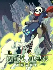微综艺《凌晨四点的菜市场》海报